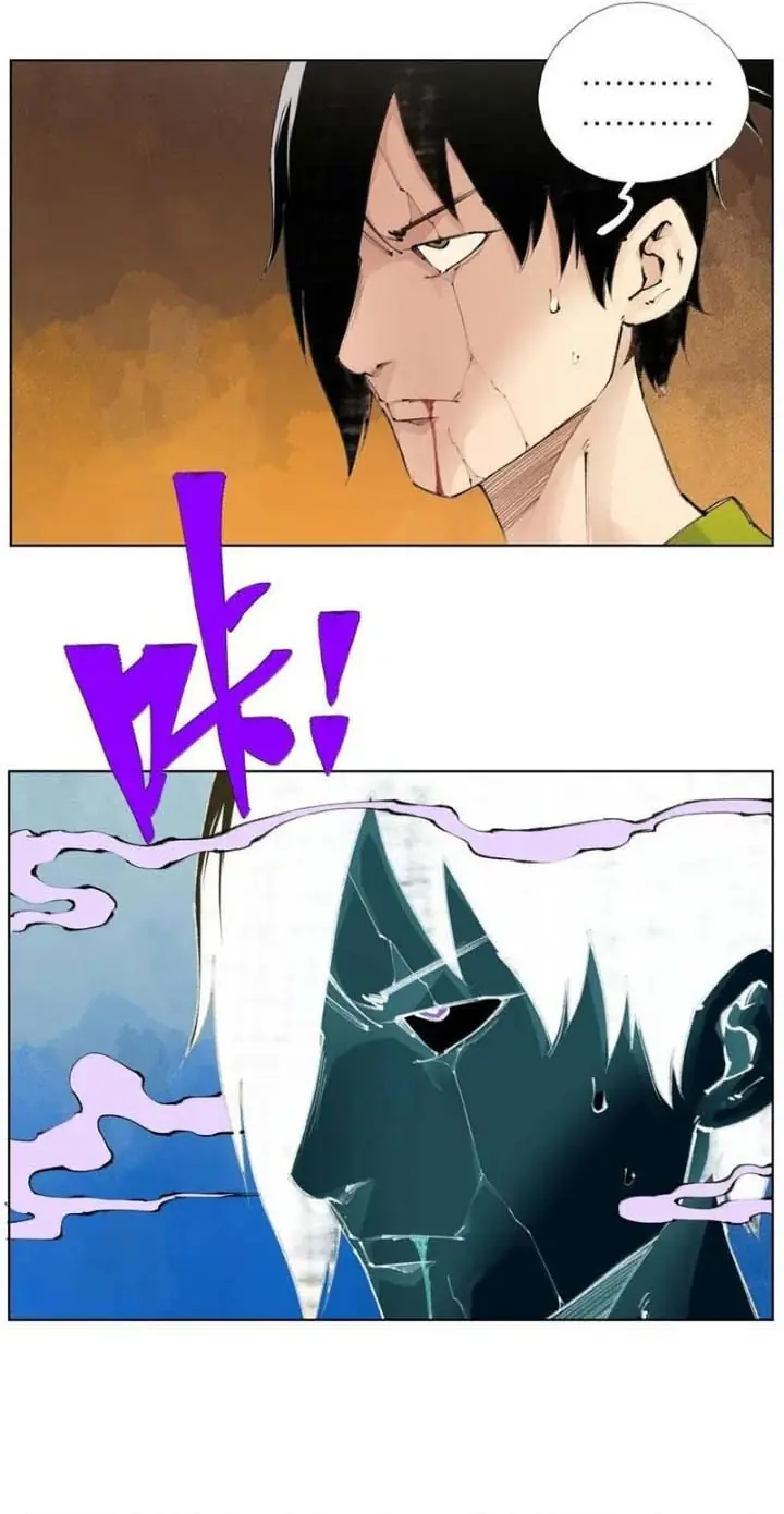 Tiền Liệt Tiên Chapter 45 - Trang 16