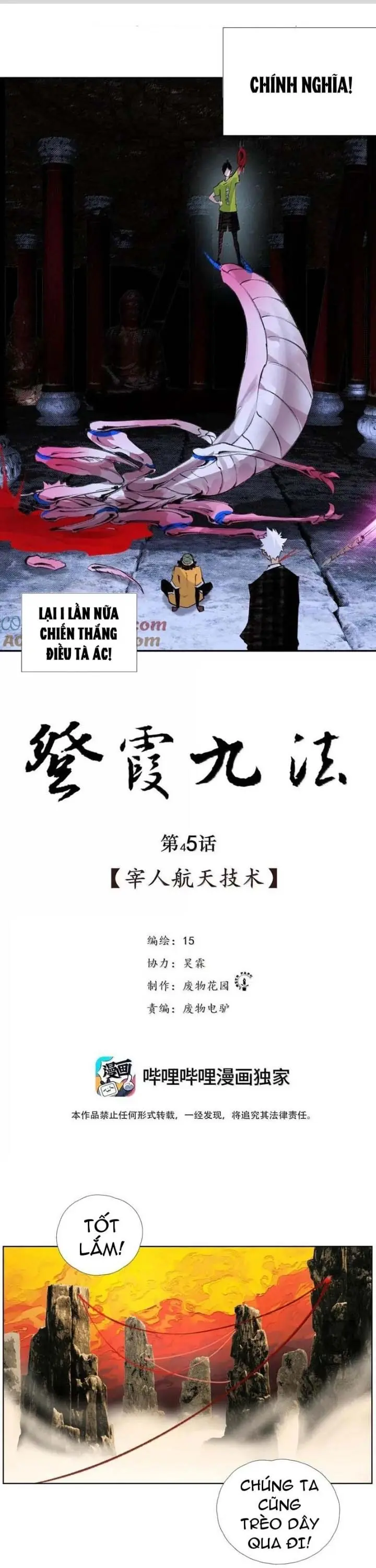 Tiền Liệt Tiên Chapter 45 - Trang 3