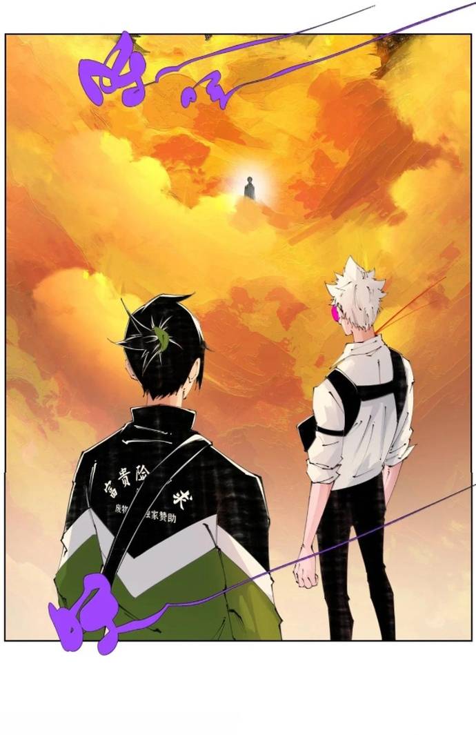 Tiền Liệt Tiên Chapter 54 - Trang 23