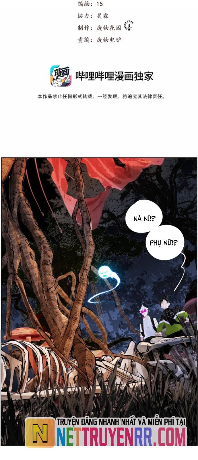 Tiền Liệt Tiên Chapter 54 - Trang 3