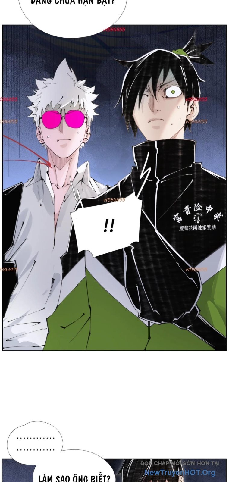 Tiền Liệt Tiên Chapter 57 - Trang 5