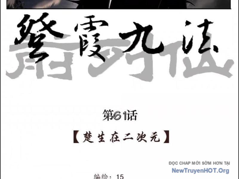 Tiền Liệt Tiên Chapter 61 - Trang 4