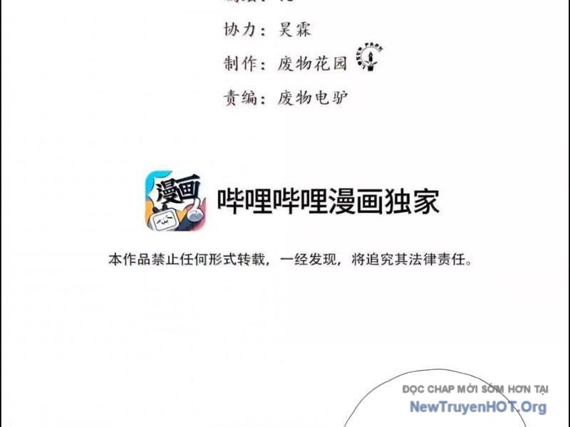 Tiền Liệt Tiên Chapter 61 - Trang 5