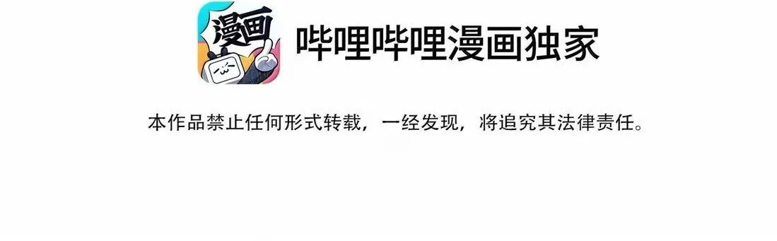 Tiền Liệt Tiên Chapter 71 - Trang 8