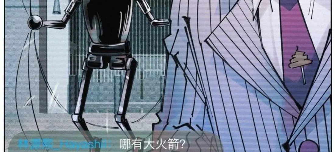 Tiền Liệt Tiên Chapter 77 - Trang 14