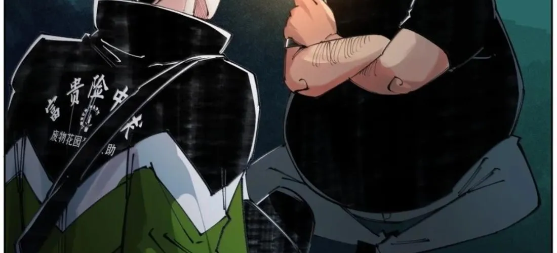Tiền Liệt Tiên Chapter 77 - Trang 24