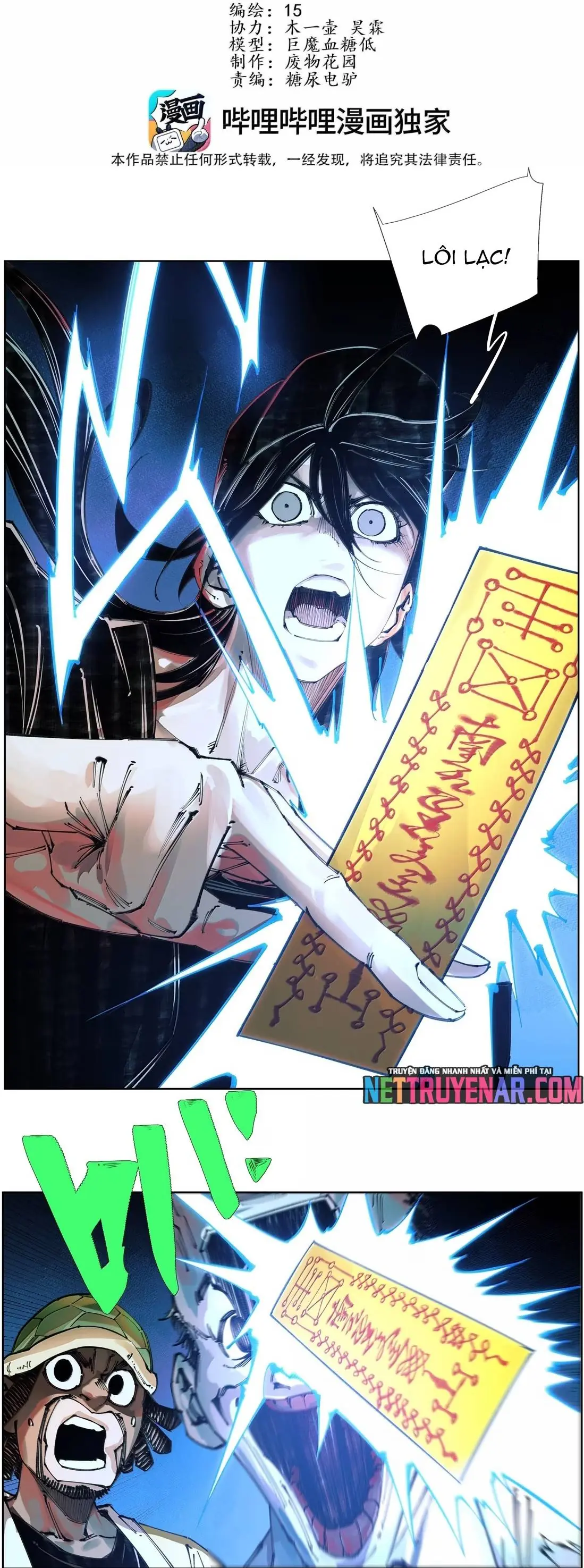 Tiền Liệt Tiên Chapter 83 - Trang 3