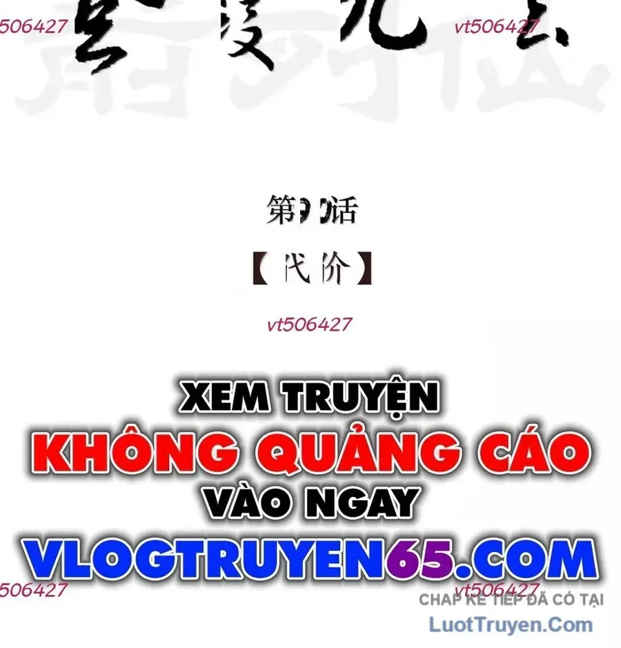 Tiền Liệt Tiên Chapter 90 - Trang 5