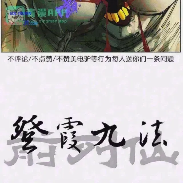 Tiền Liệt Tiên Chapter 93 - Trang 3