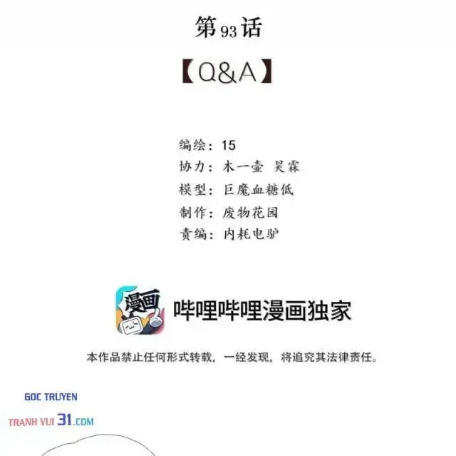 Tiền Liệt Tiên Chapter 93 - Trang 4