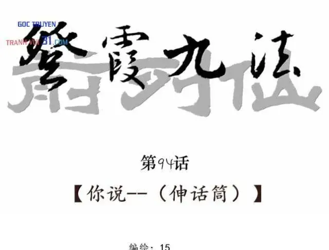 Tiền Liệt Tiên Chapter 94 - Trang 4