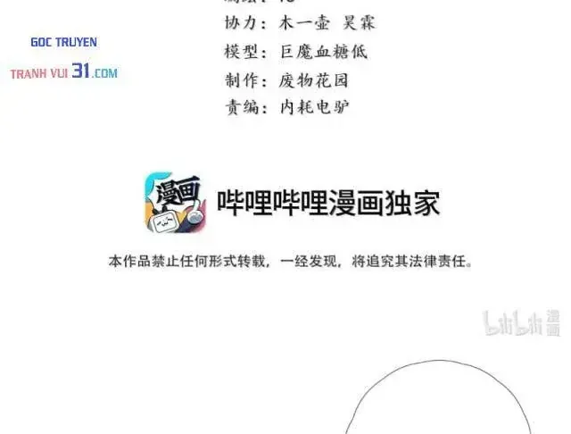 Tiền Liệt Tiên Chapter 94 - Trang 5