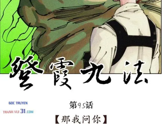 Tiền Liệt Tiên Chapter 95 - Trang 4