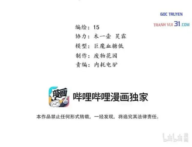 Tiền Liệt Tiên Chapter 95 - Trang 5