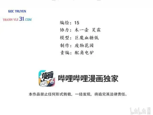 Tiền Liệt Tiên Chapter 99 - Trang 5