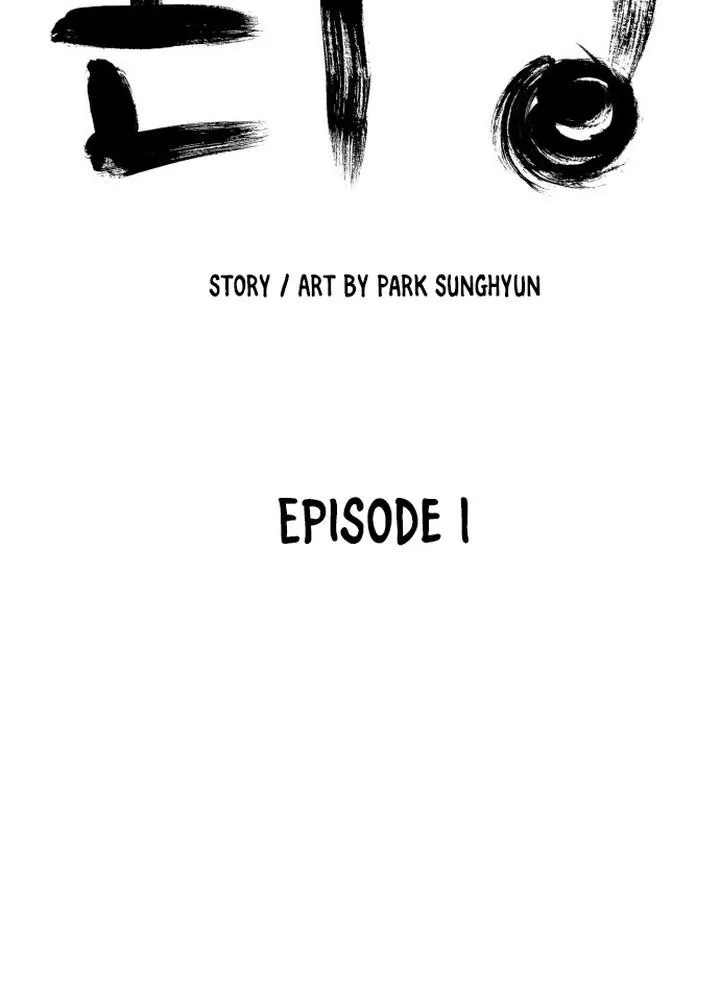 Tiền Lỗ Chapter 1 - Trang 11