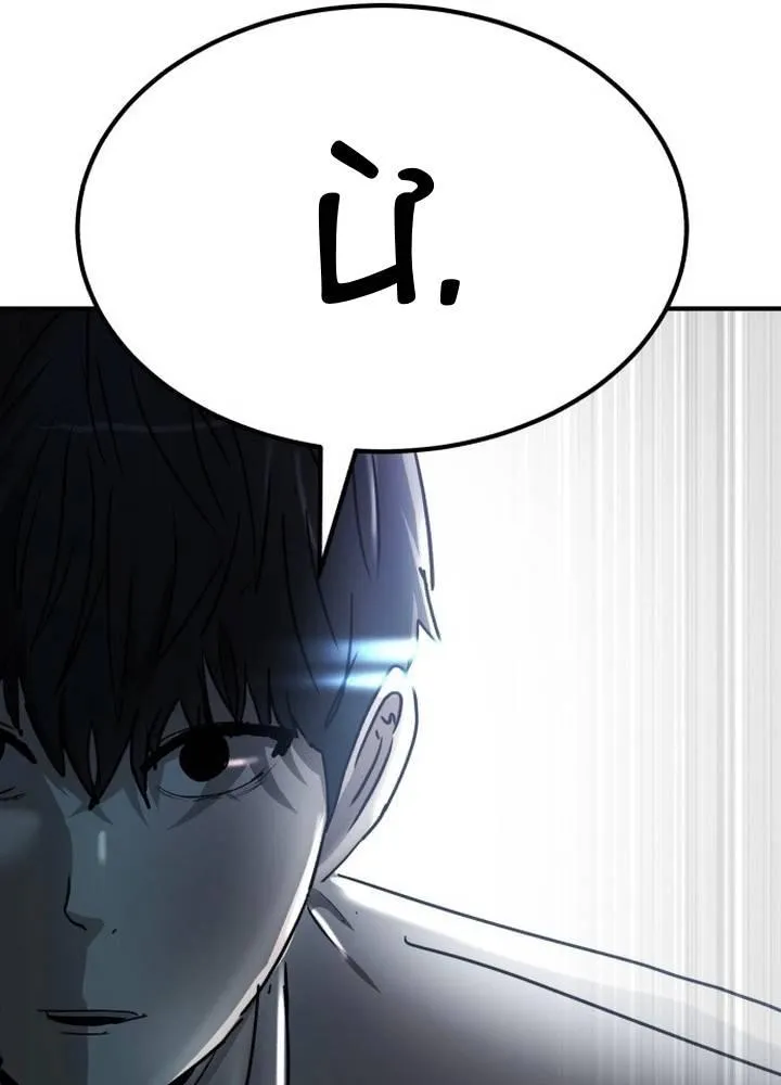 Tiền Lỗ Chapter 2 - Trang 11