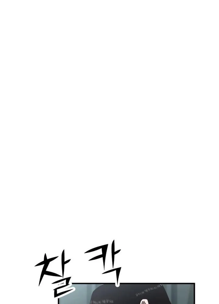 Tiền Lỗ Chapter 3 - Trang 13