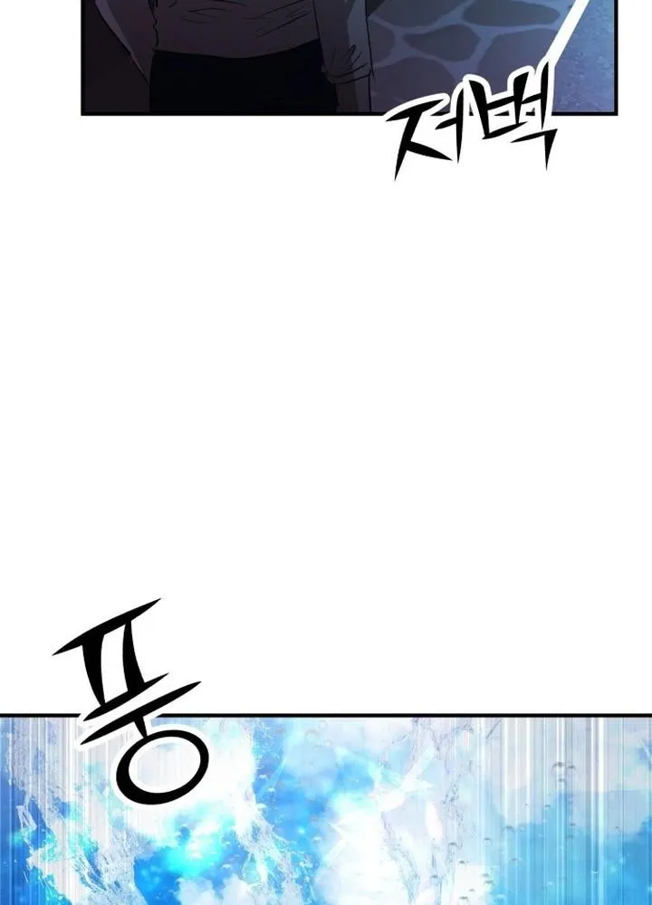 Tiền Lỗ Chapter 4 - Trang 15