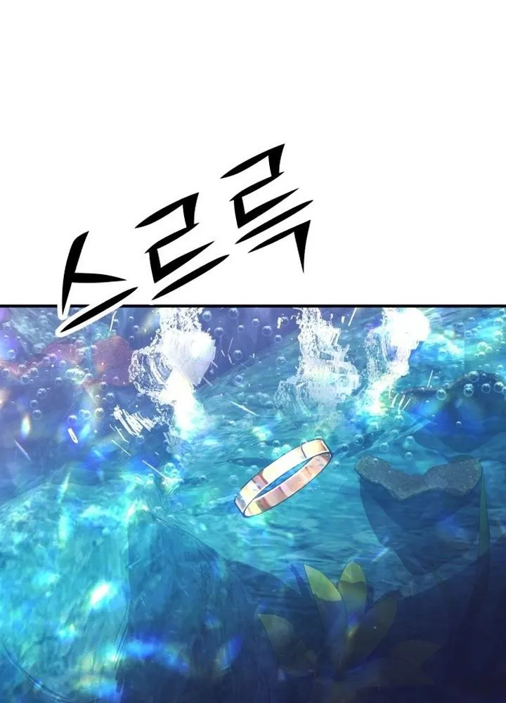 Tiền Lỗ Chapter 4 - Trang 17