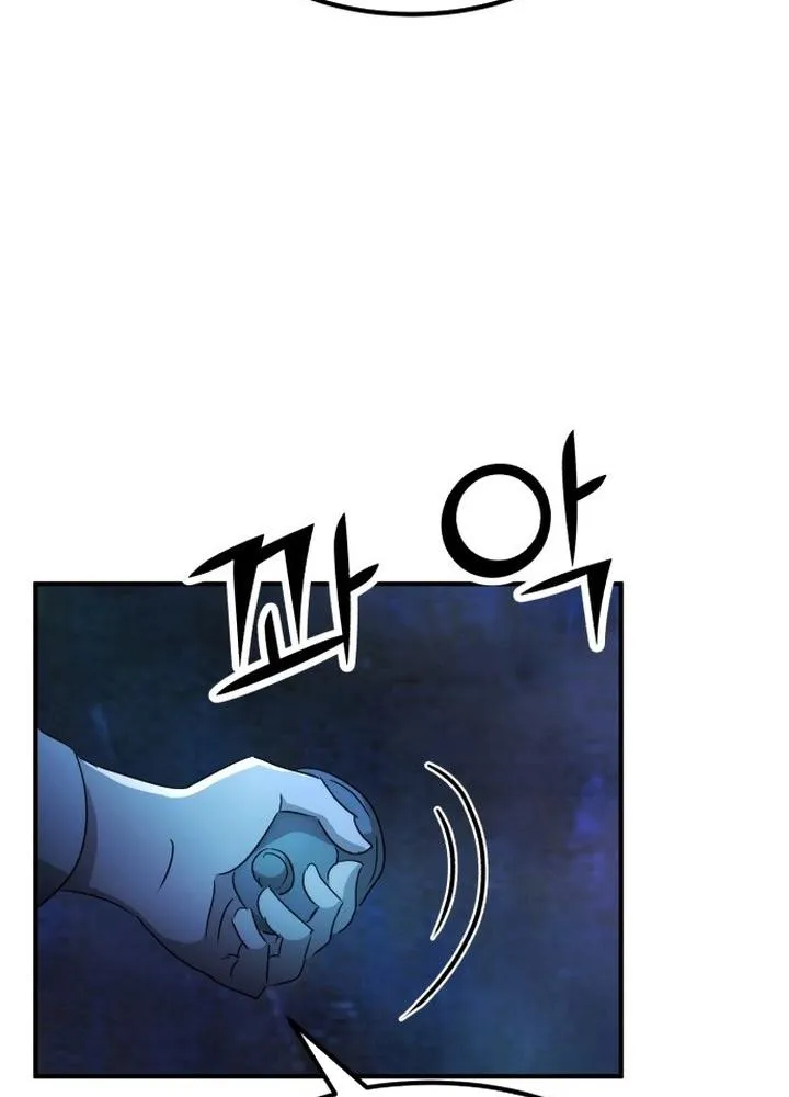 Tiền Lỗ Chapter 4 - Trang 3