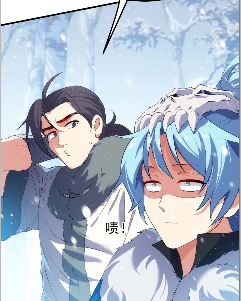 Tiên Nhân Này Quá Nghiêm Túc Rồi Chapter 1 - Trang 19