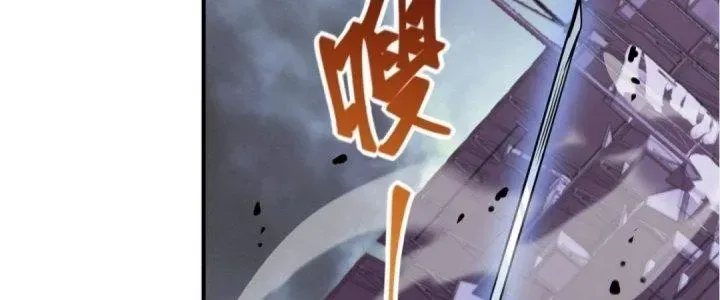 Tiên Thê Tại Thượng: Lang Tính Lão Công Thâm Thâm Ái Chapter 15 - Trang 45