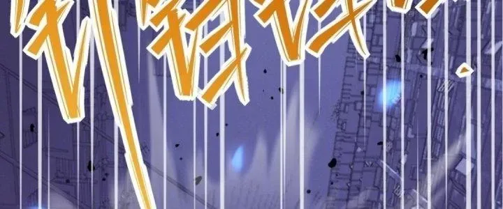 Tiên Thê Tại Thượng: Lang Tính Lão Công Thâm Thâm Ái Chapter 16 - Trang 30