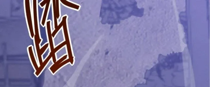 Tiên Thê Tại Thượng: Lang Tính Lão Công Thâm Thâm Ái Chapter 18 - Trang 4