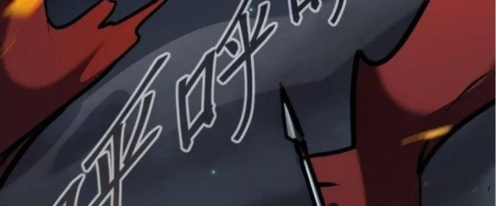Tiên Thê Tại Thượng: Lang Tính Lão Công Thâm Thâm Ái Chapter 21 - Trang 5