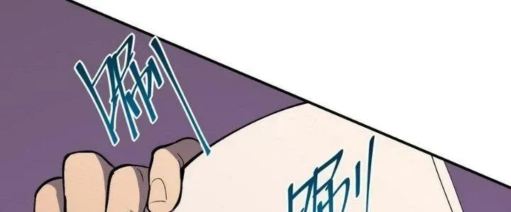 Tiên Thê Tại Thượng: Lang Tính Lão Công Thâm Thâm Ái Chapter 6 - Trang 36