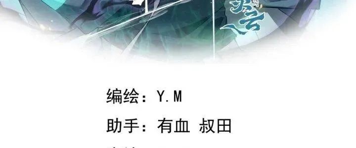 Tiên Thê Tại Thượng: Lang Tính Lão Công Thâm Thâm Ái Chapter 6 - Trang 6