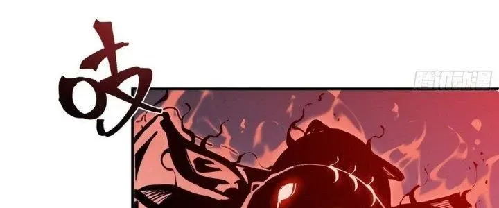 Tiên Thê Tại Thượng: Lang Tính Lão Công Thâm Thâm Ái Chapter 8 - Trang 18