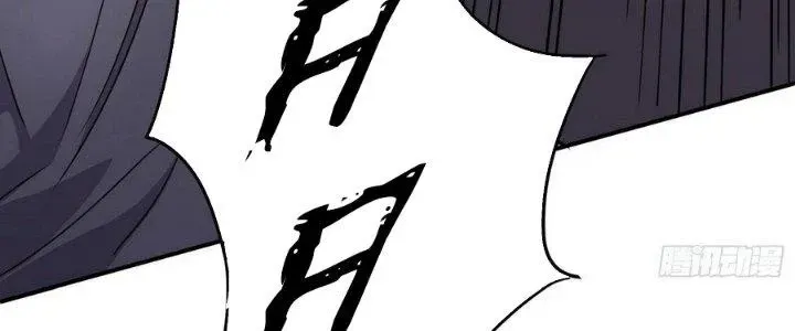 Tiên Thê Tại Thượng: Lang Tính Lão Công Thâm Thâm Ái Chapter 8 - Trang 28
