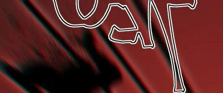Tiên Thê Tại Thượng: Lang Tính Lão Công Thâm Thâm Ái Chapter 9 - Trang 6