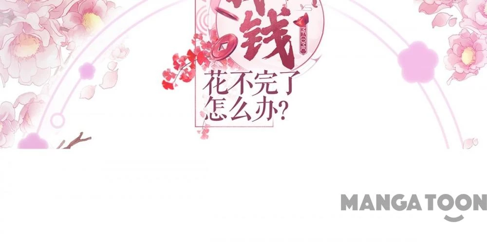 Tiền Tiêu Không Hết, Ta Phải Làm Sao? Chapter 85 - Trang 3