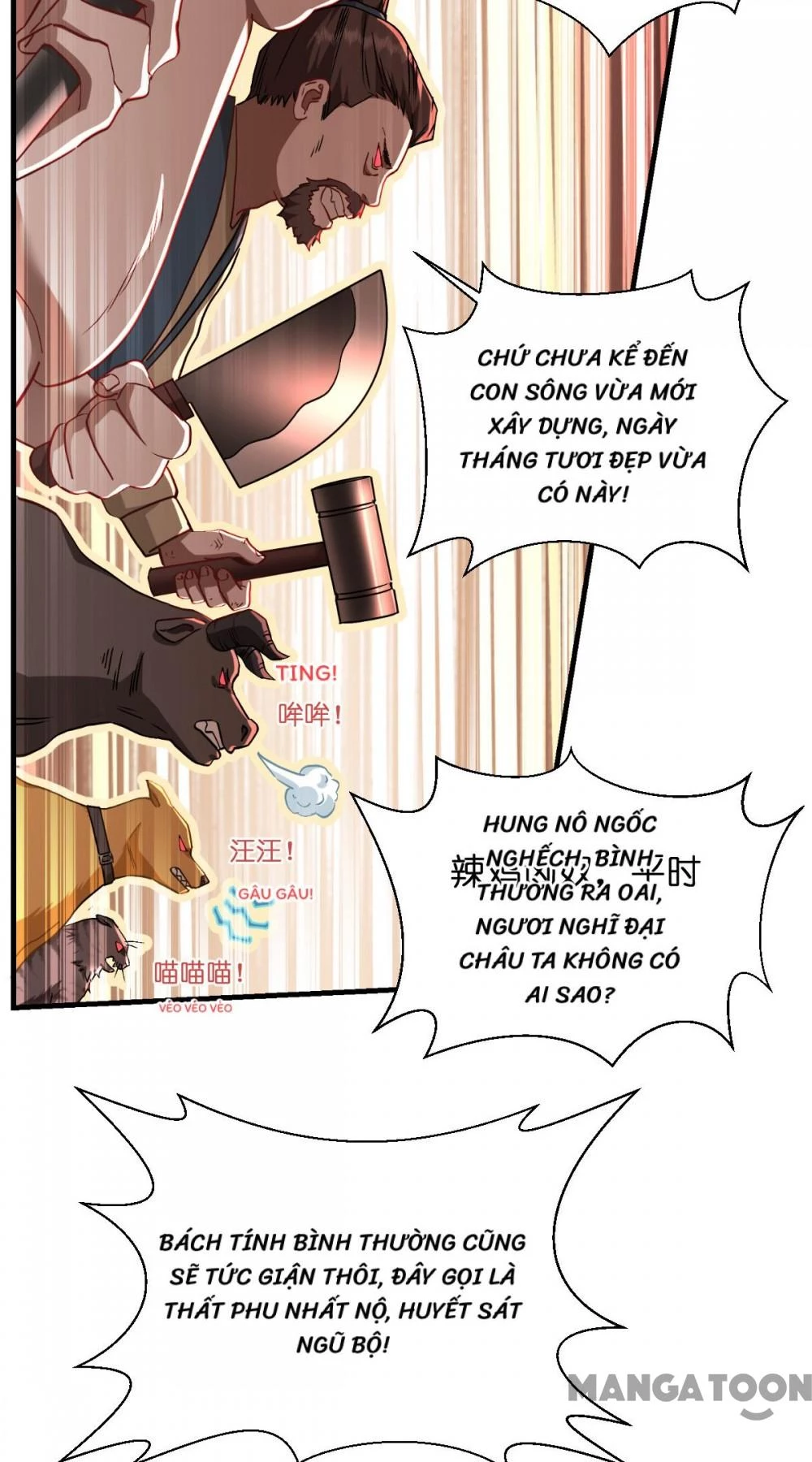 Tiền Tiêu Không Hết, Ta Phải Làm Sao? Chapter 88 - Trang 45
