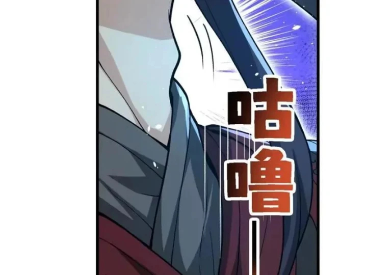 Tiên Tử Bất Nhân, Vậy Biến Thành Lô Đỉnh Đi! Chapter 10 - Trang 25