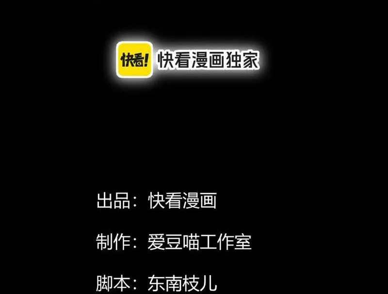 Tiên Tử Bất Nhân, Vậy Biến Thành Lô Đỉnh Đi! Chapter 14 - Trang 5