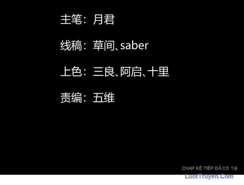 Tiên Tử Bất Nhân, Vậy Biến Thành Lô Đỉnh Đi! Chapter 14 - Trang 6