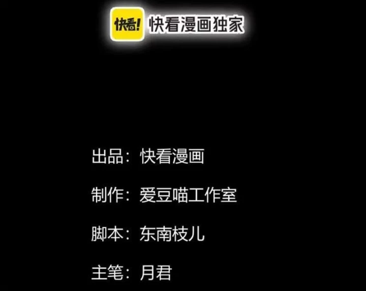 Tiên Tử Bất Nhân, Vậy Biến Thành Lô Đỉnh Đi! Chapter 15 - Trang 12