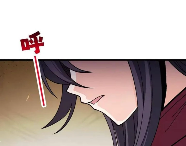 Tiên Tử Bất Nhân, Vậy Biến Thành Lô Đỉnh Đi! Chapter 16 - Trang 30