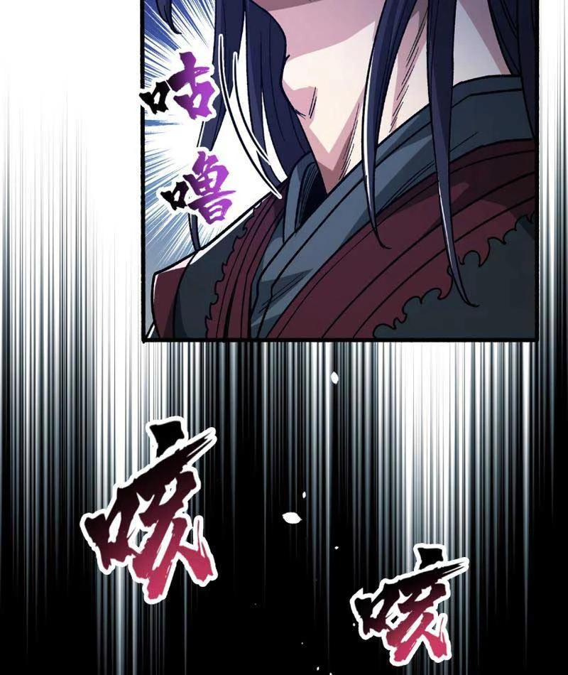 Tiên Tử Bất Nhân, Vậy Biến Thành Lô Đỉnh Đi! Chapter 4 - Trang 47