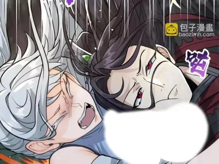 Tiên Tử Bất Nhân, Vậy Biến Thành Lô Đỉnh Đi! Chapter 6 - Trang 20