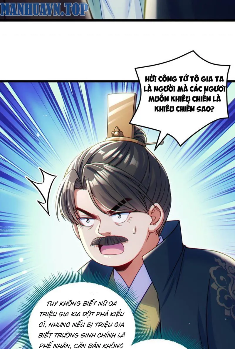 Tiên tử chậm đã! Xin nghe ta giảo biện! Chapter 5 - Trang 15