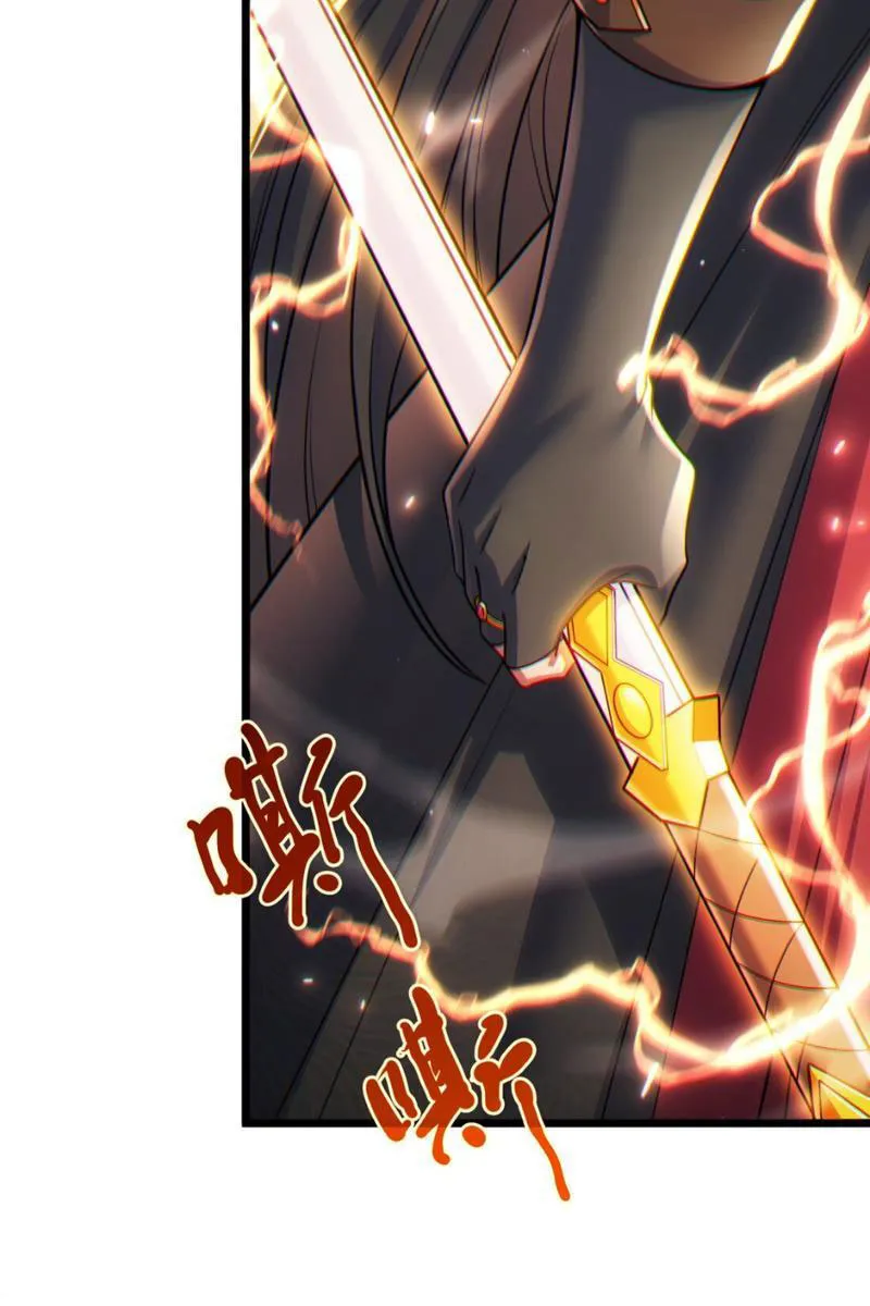 Tiên tử chậm đã! Xin nghe ta giảo biện! Chapter 5 - Trang 44