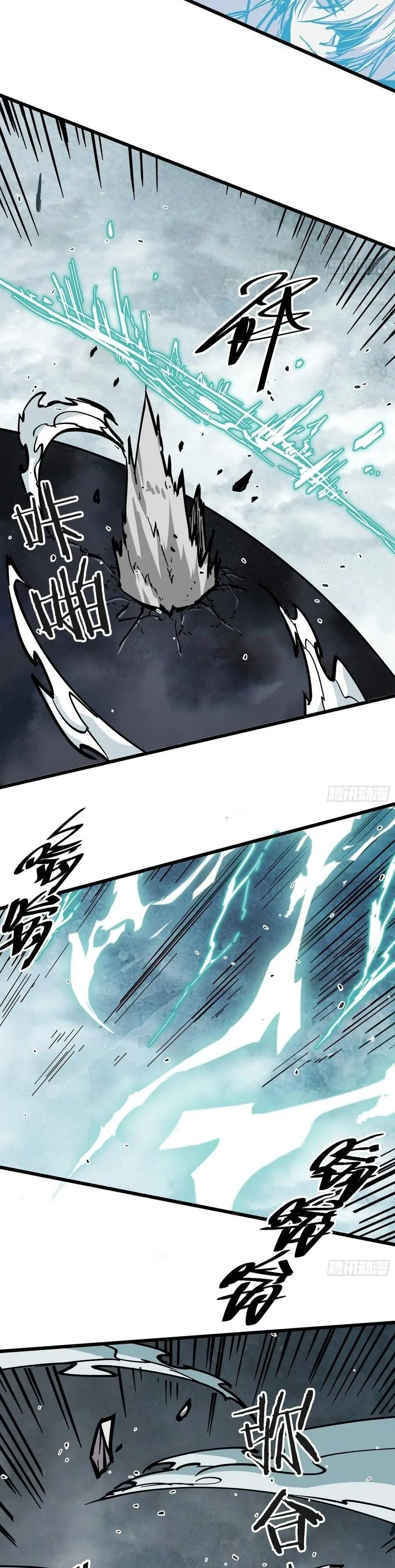 Tiên Tử, Hãy Nghe Ta Giải Thích Chapter 42 - Trang 23