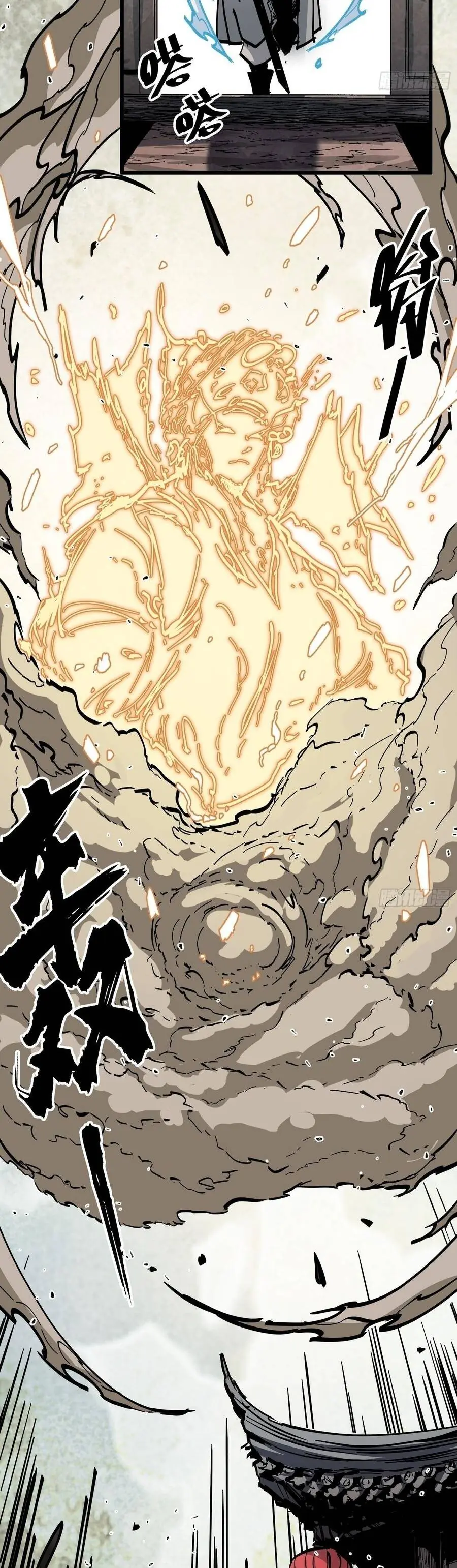 Tiên Tử, Hãy Nghe Ta Giải Thích Chapter 42 - Trang 5