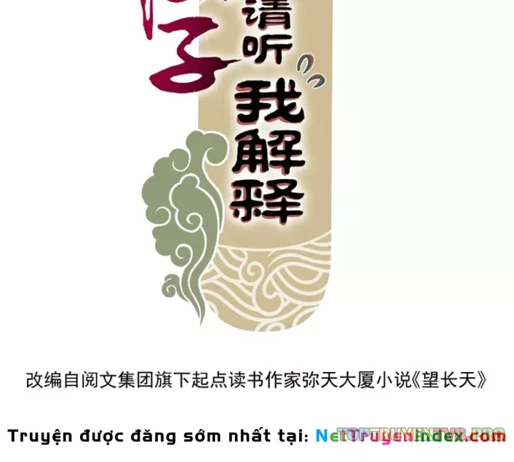 Tiên Tử, Hãy Nghe Ta Giải Thích Chapter 43 - Trang 5