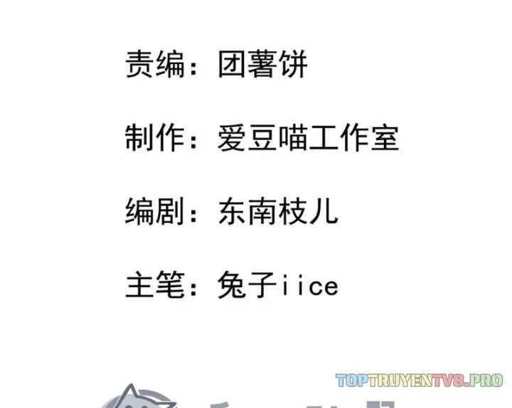 Tiên Tử, Hãy Nghe Ta Giải Thích Chapter 43 - Trang 6